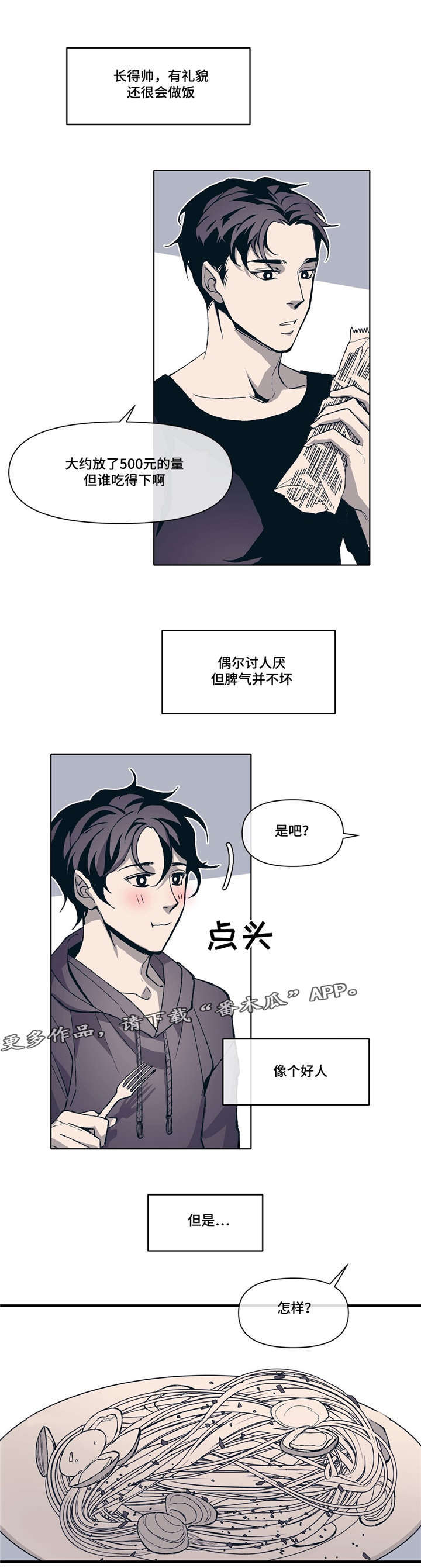 第6话11