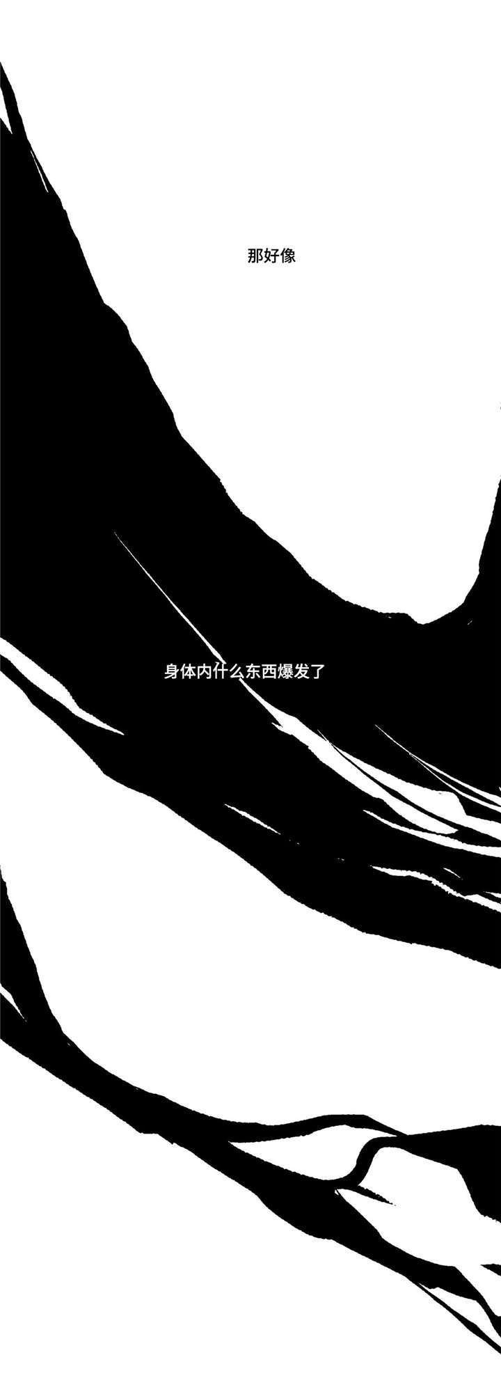 第6话8