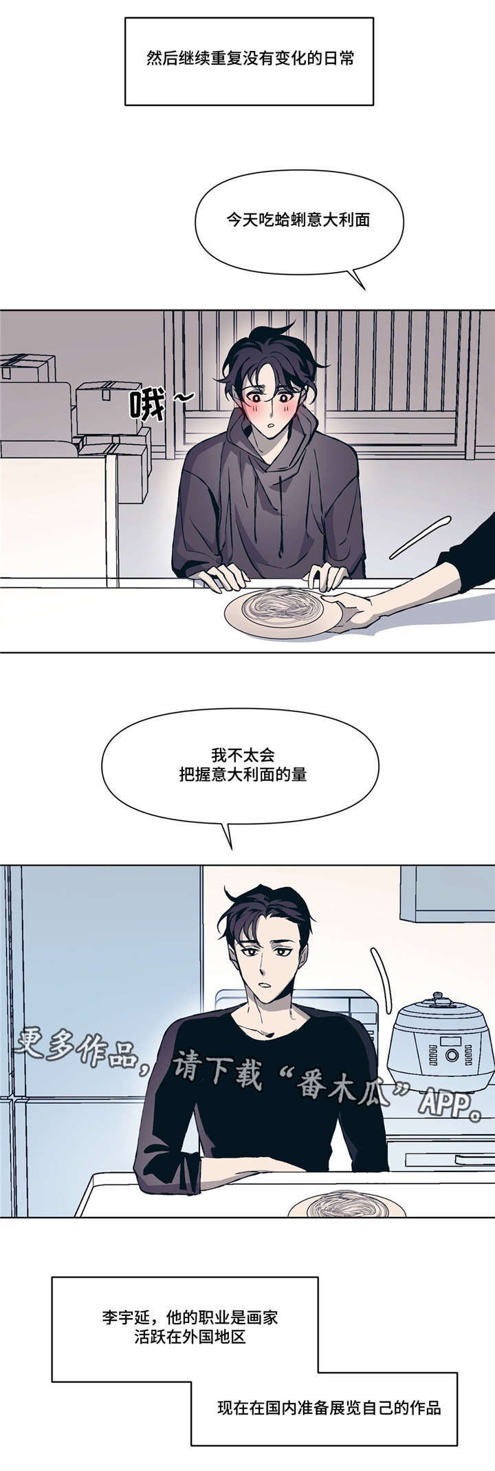 第6话10