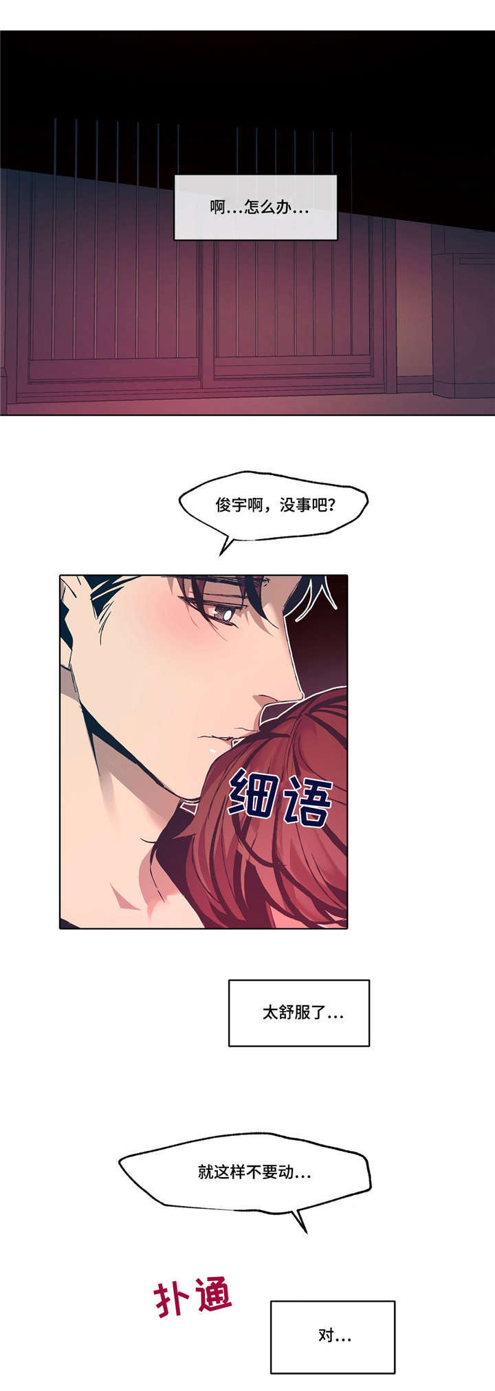 第6话21