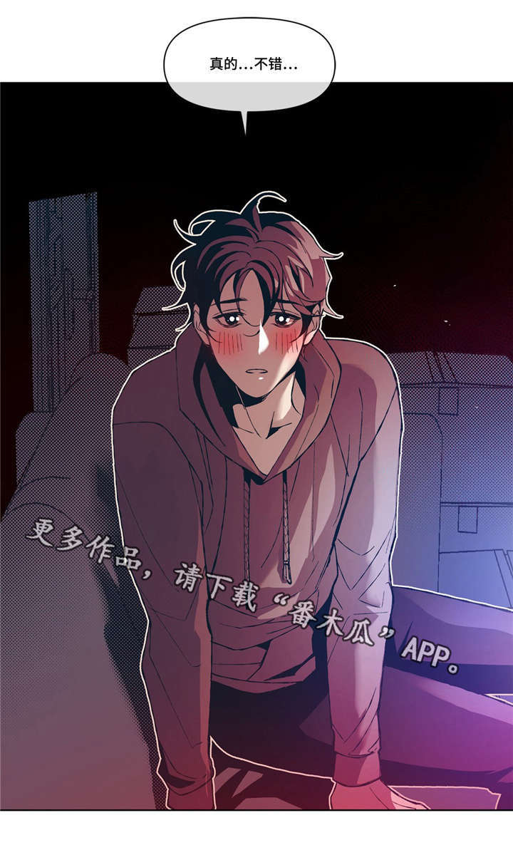 第6话7