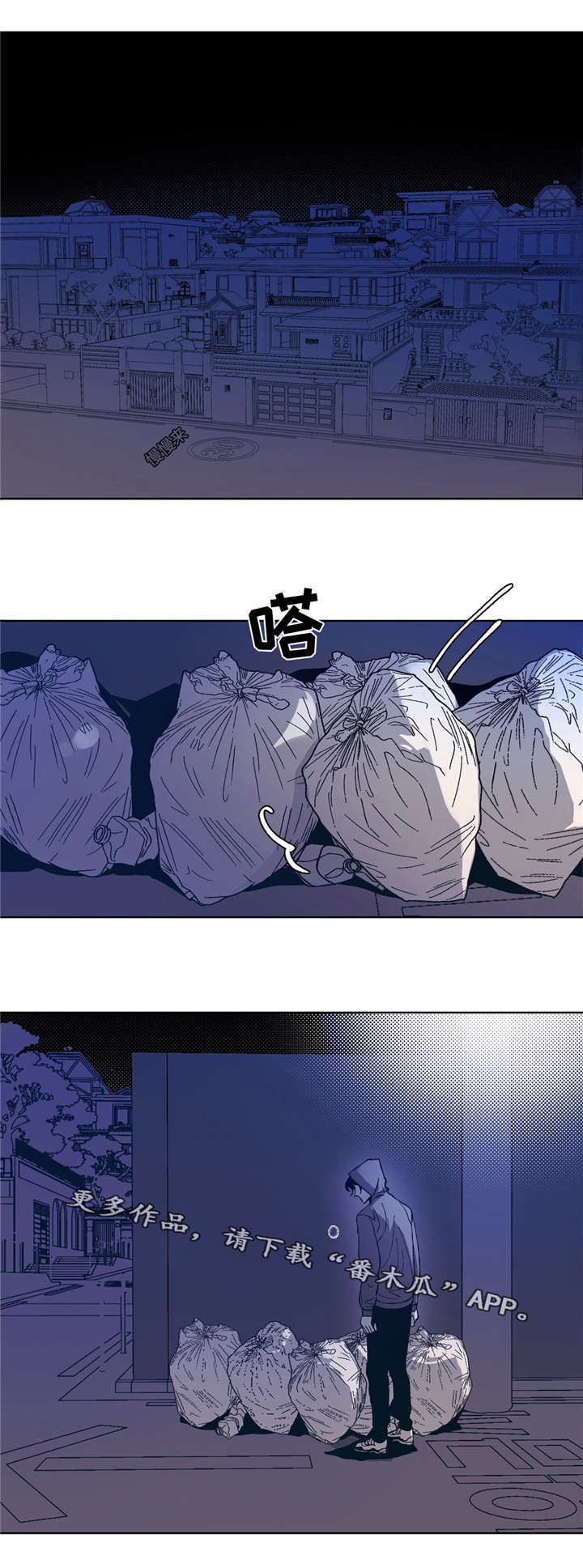 第5话0