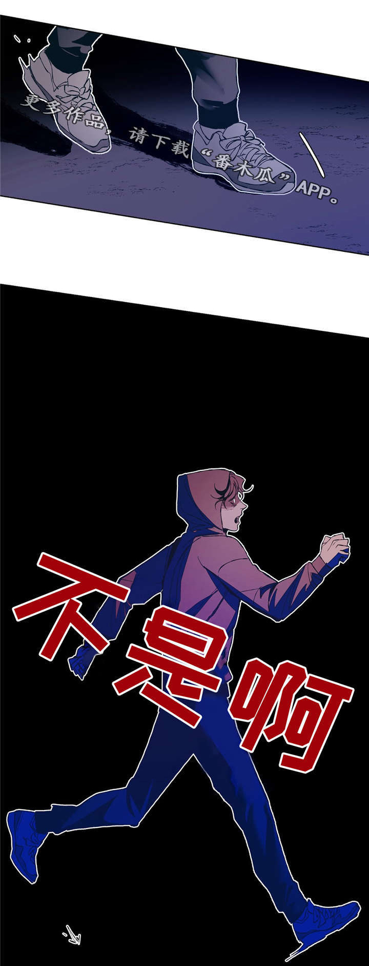 第5话3
