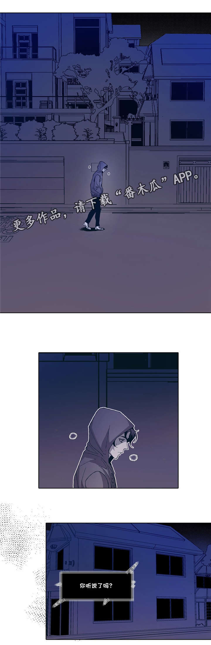 第5话1