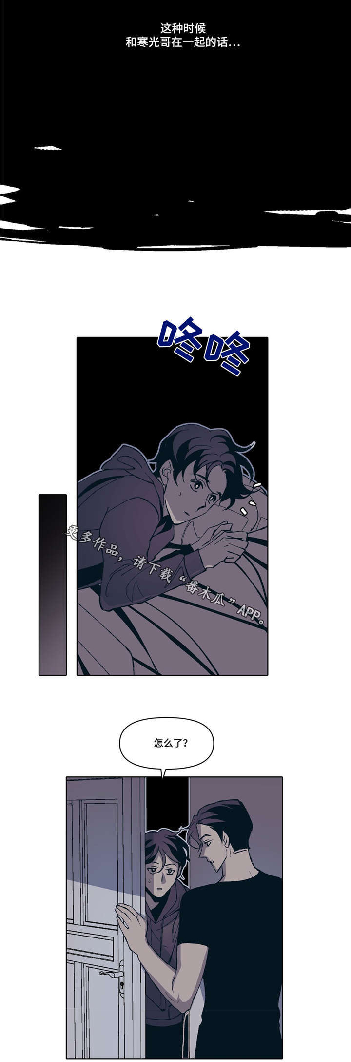 第5话15