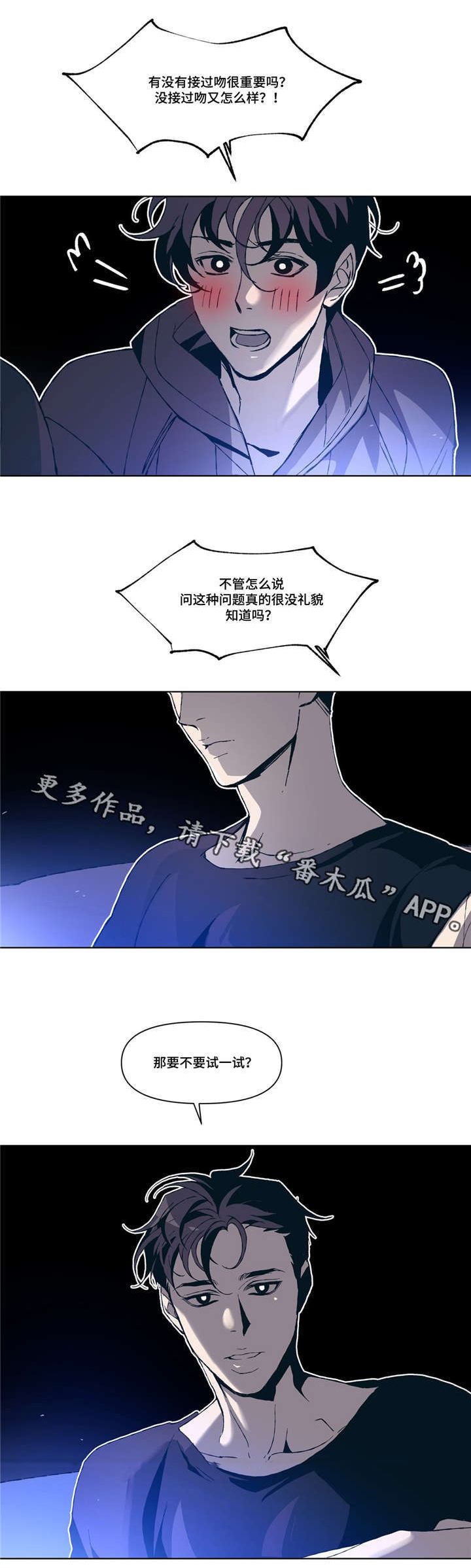 第5话22