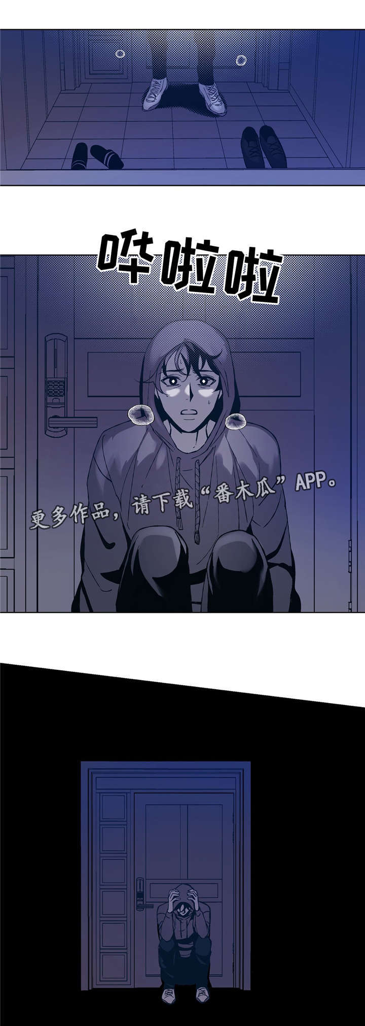 第5话5