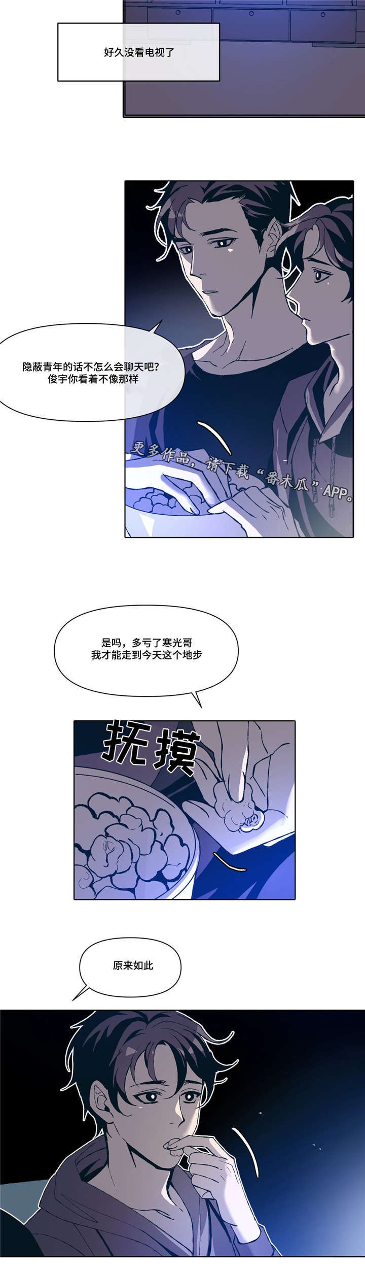 第5话18