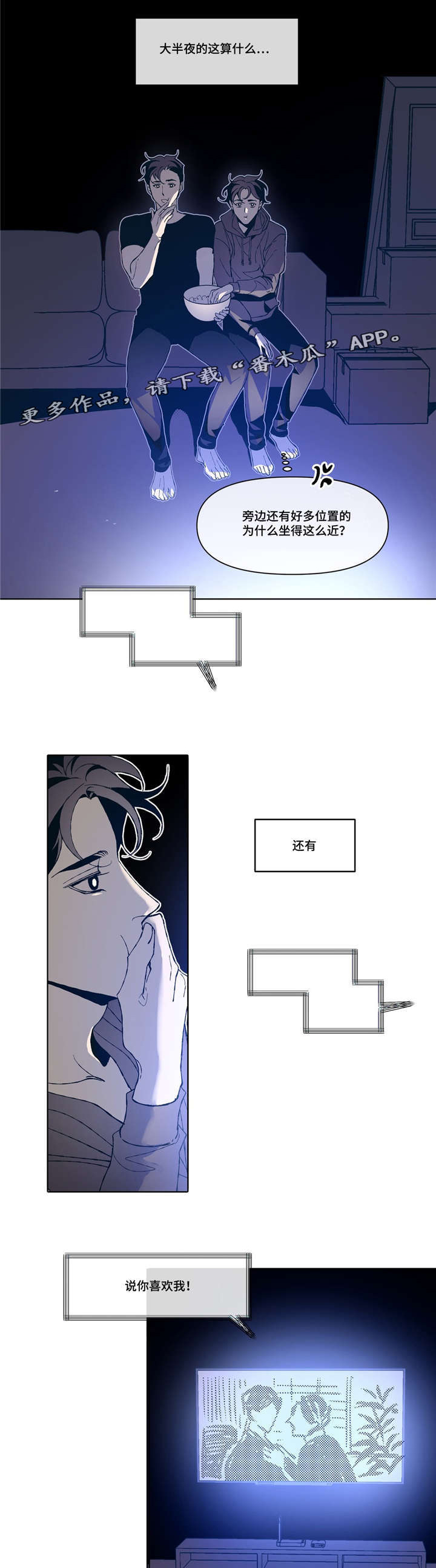 第5话17