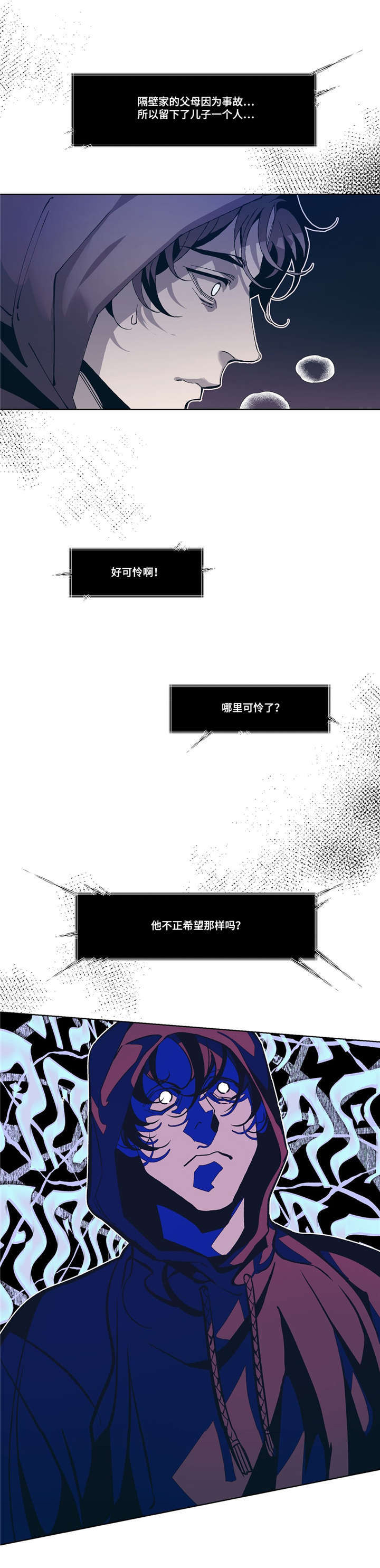 第5话2