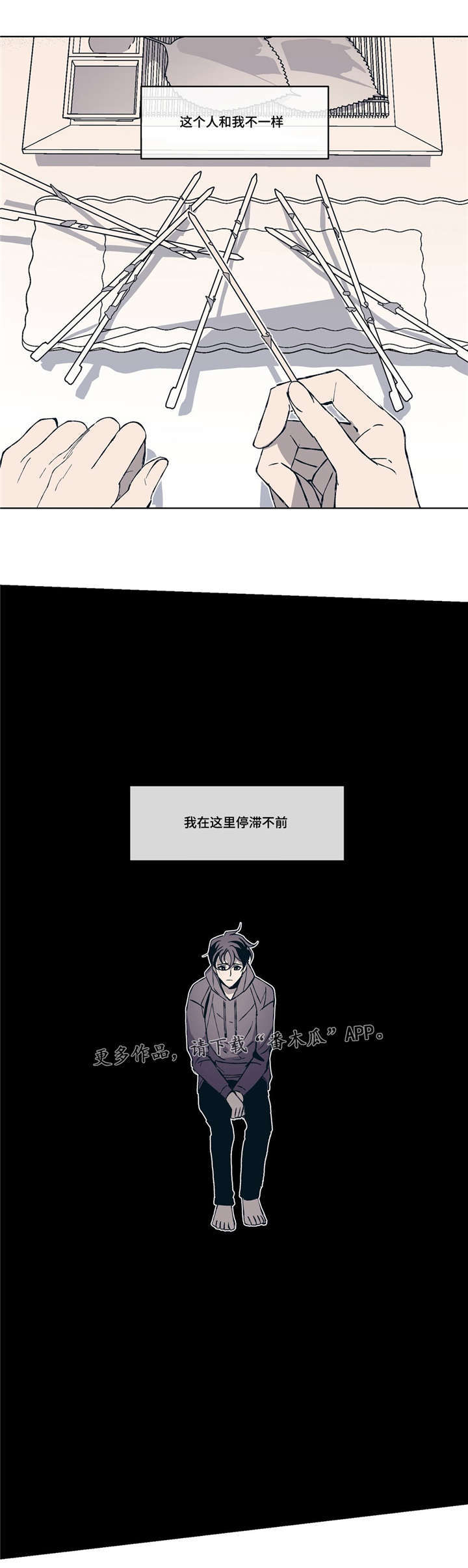 第5话12