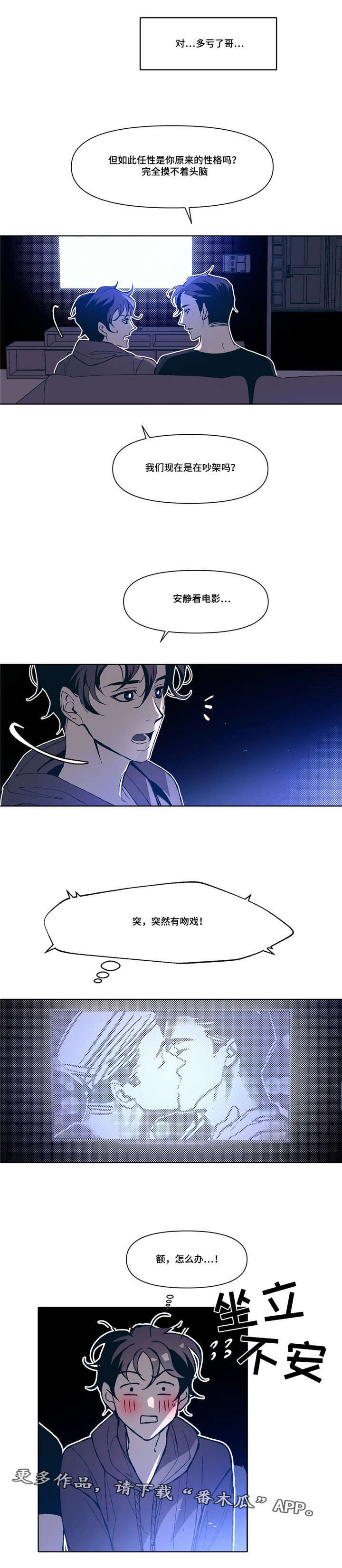 第5话19