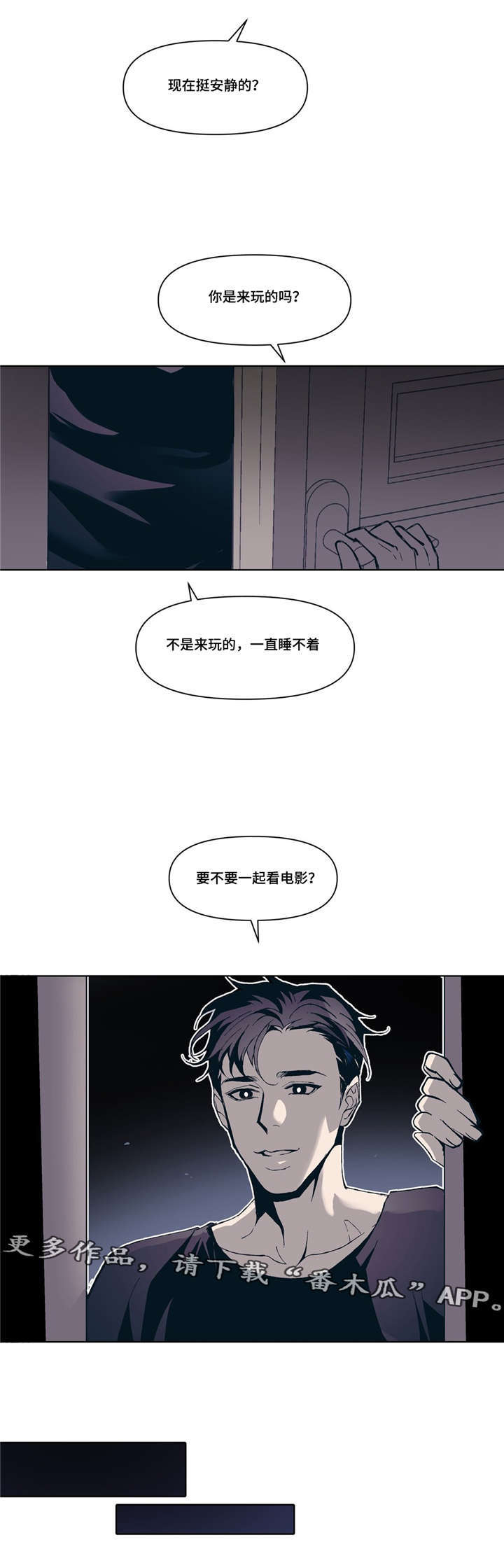 第5话16