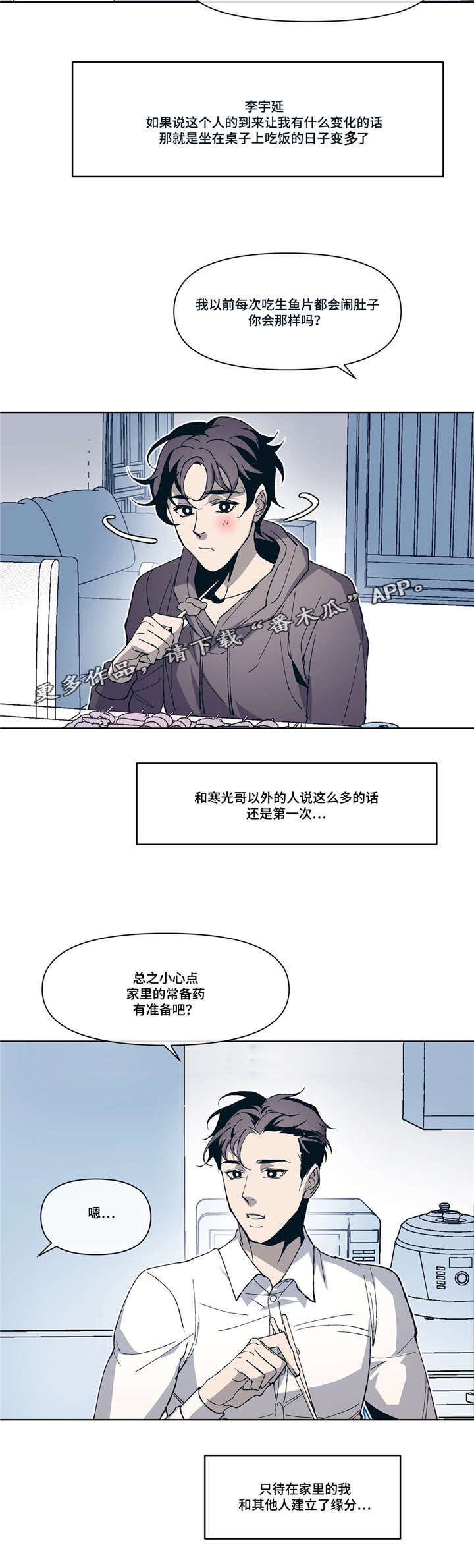 第5话9