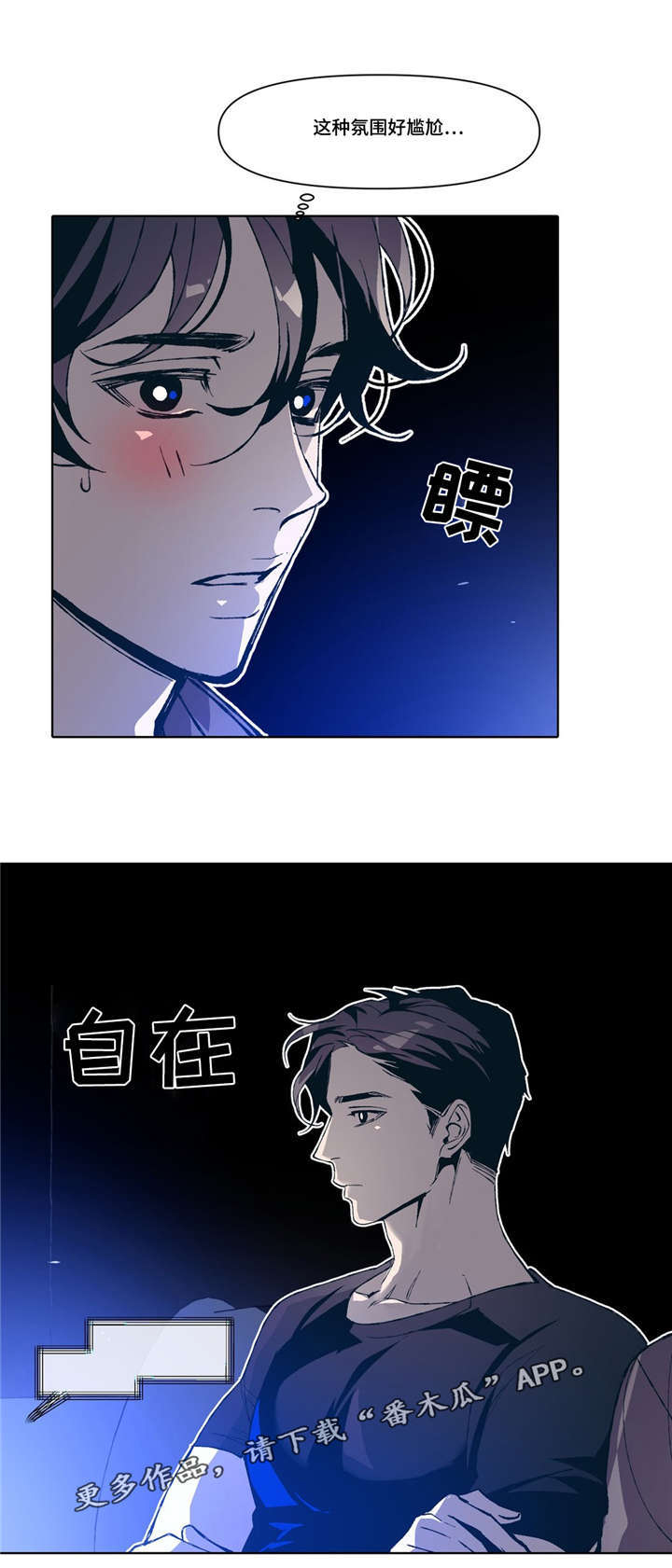 第5话20