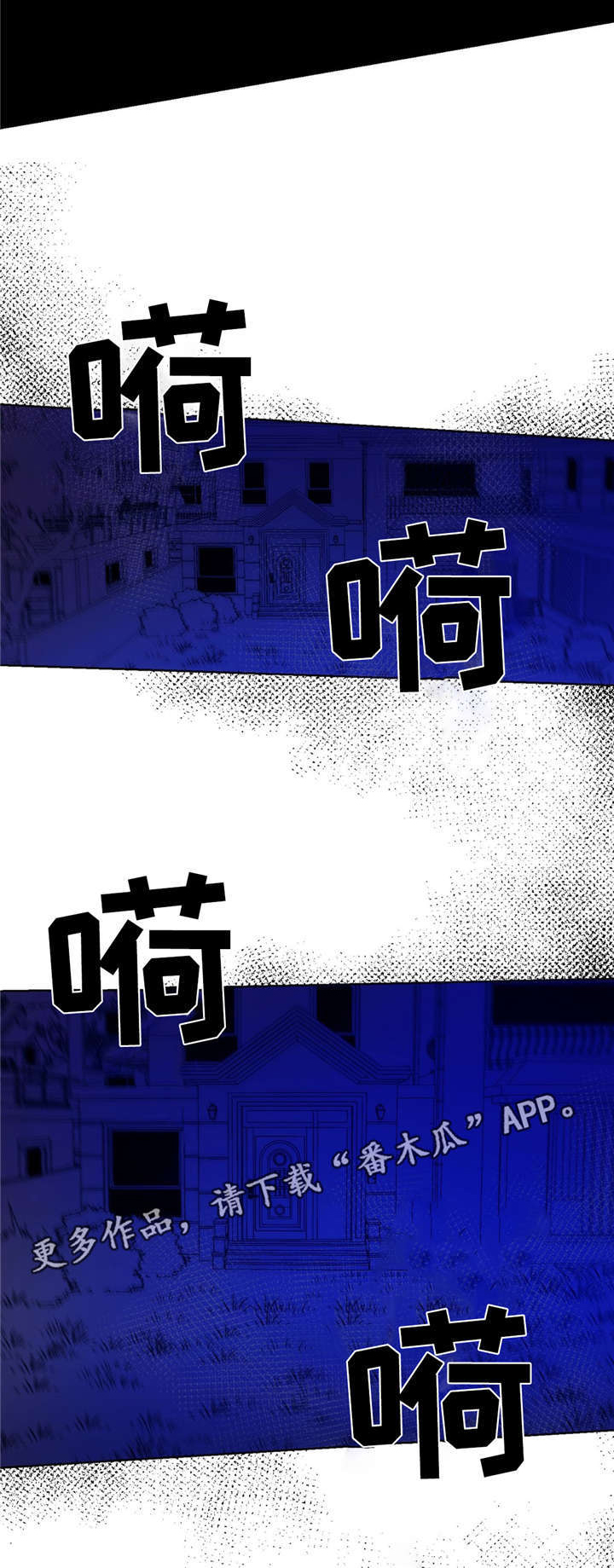 第5话4