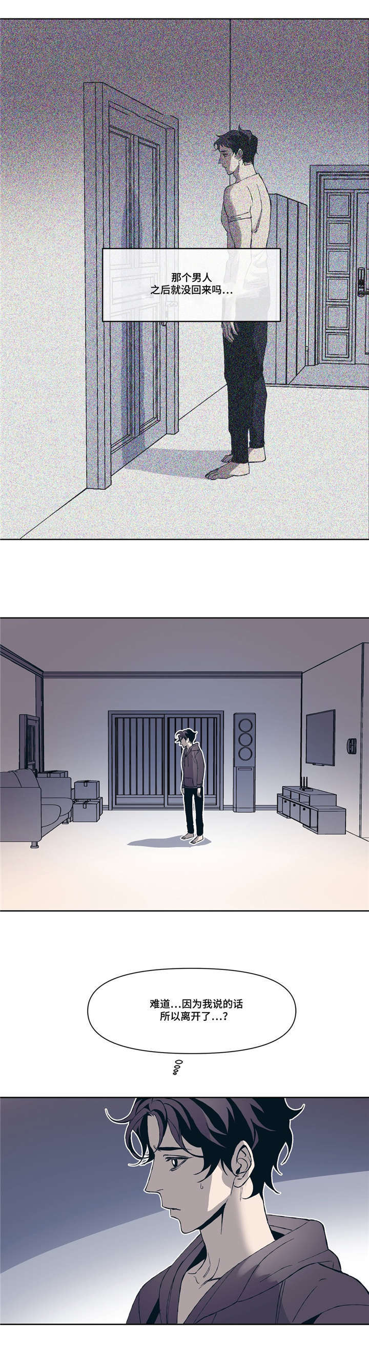 第4话4