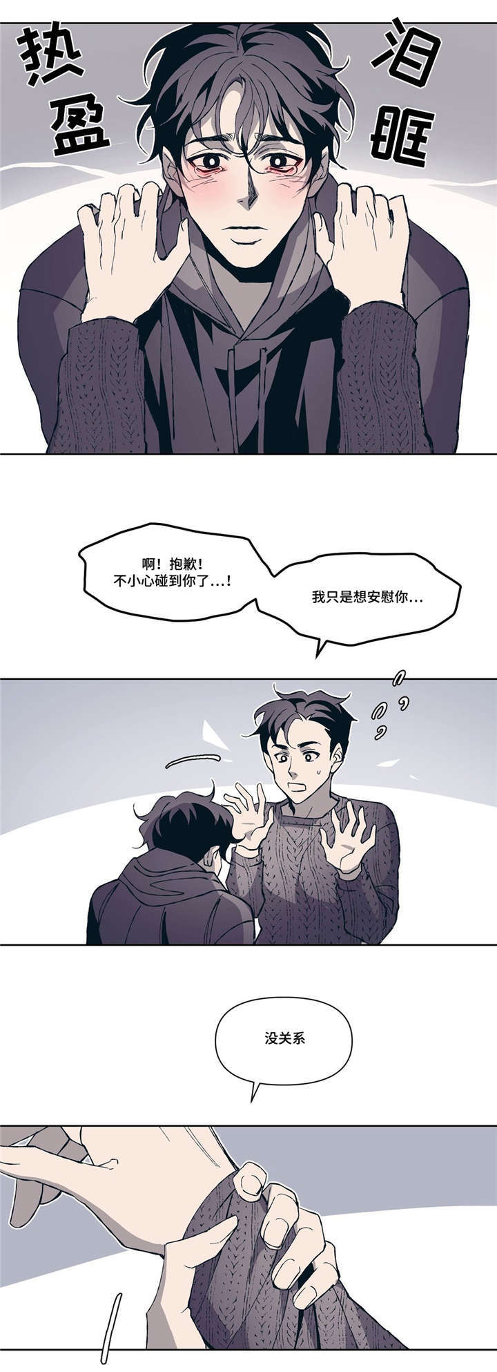 第4话16