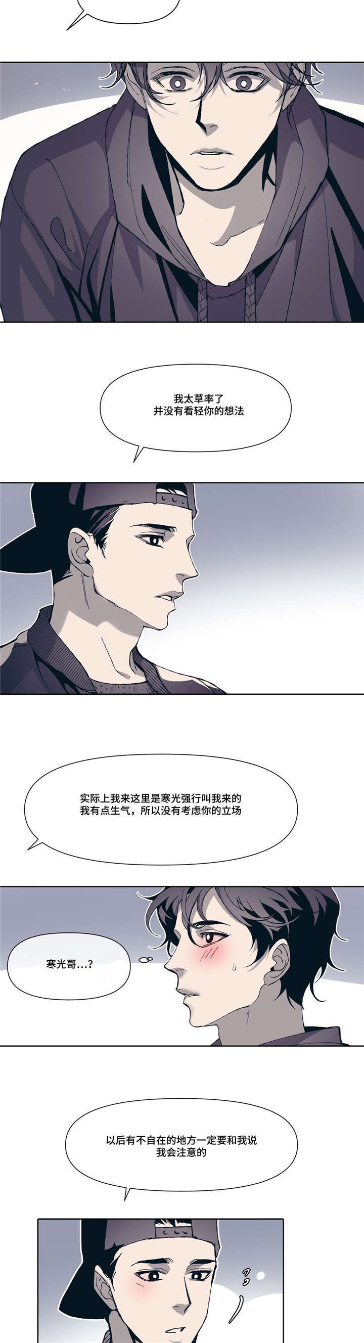 第4话8