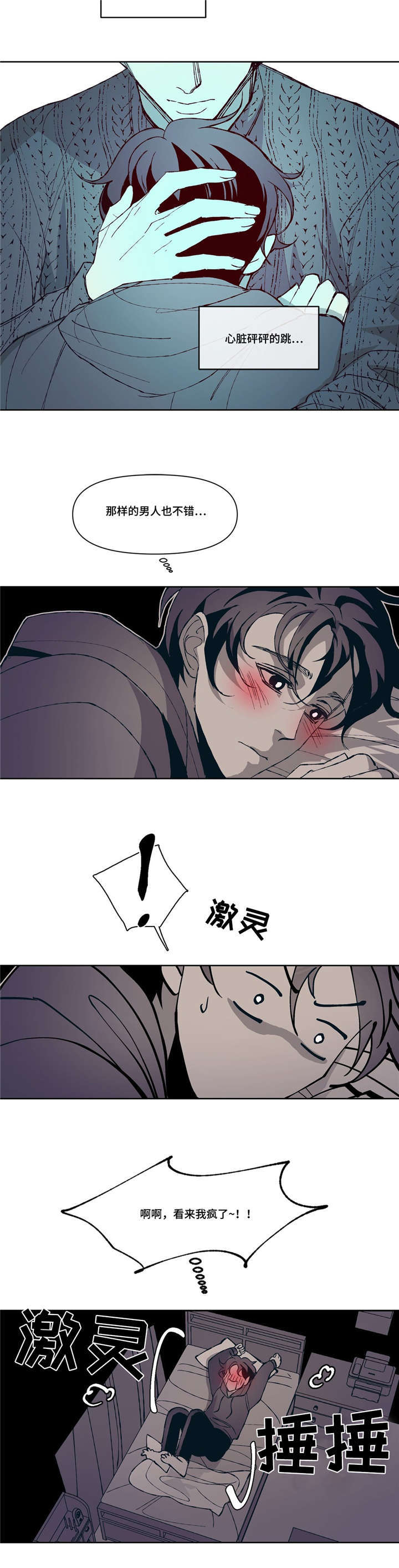 第4话20