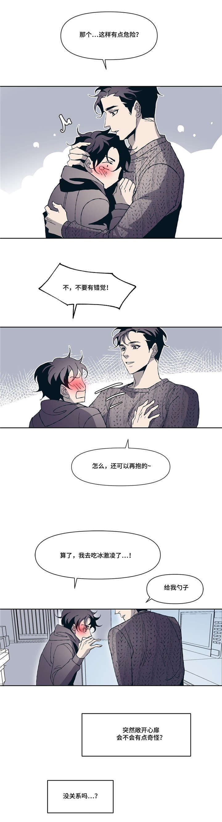第4话18