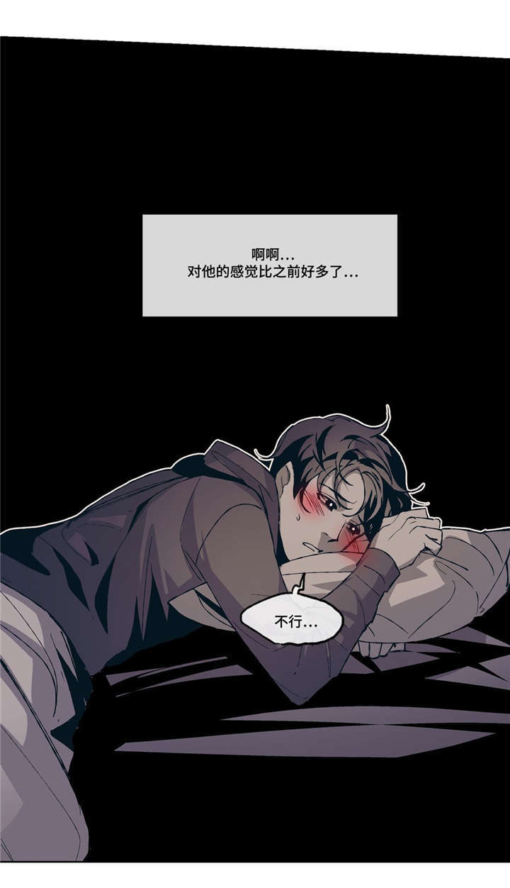 第4话21