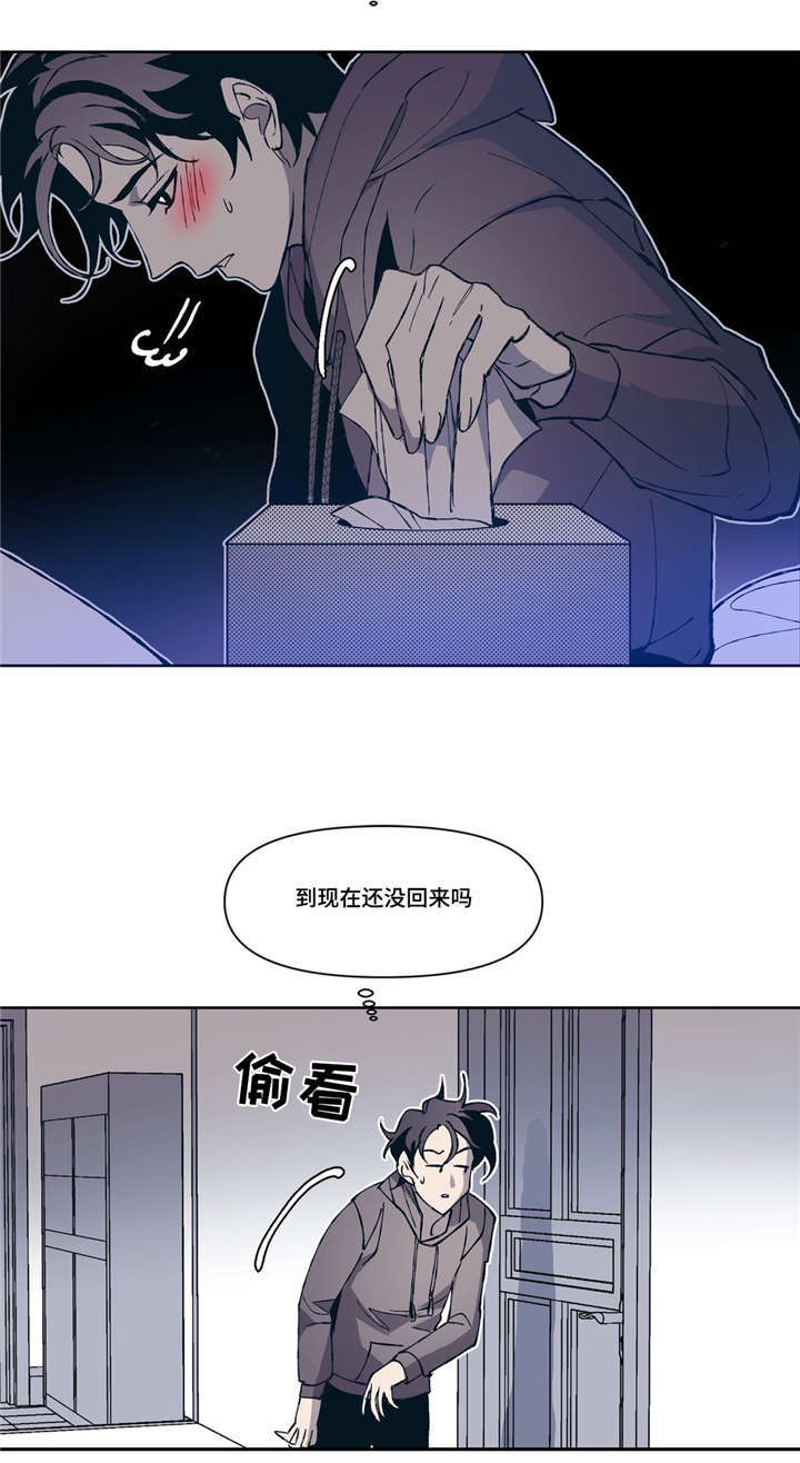 第4话3