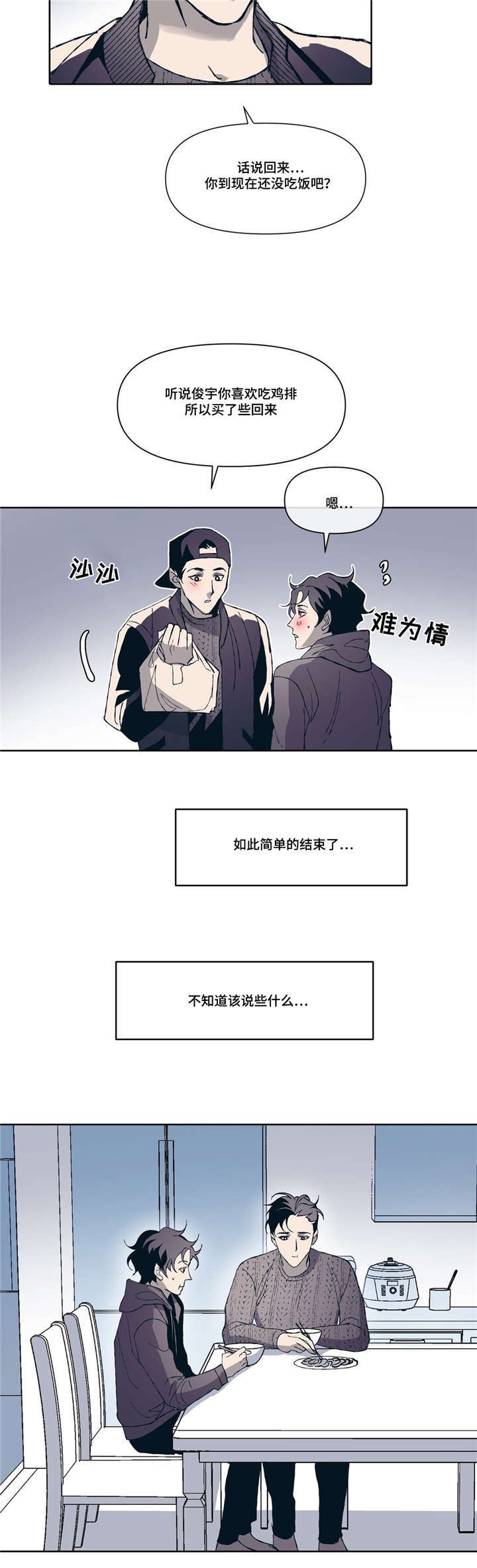 第4话9