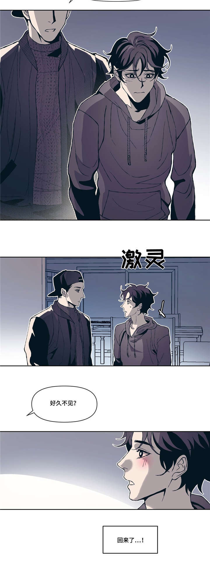 第4话6