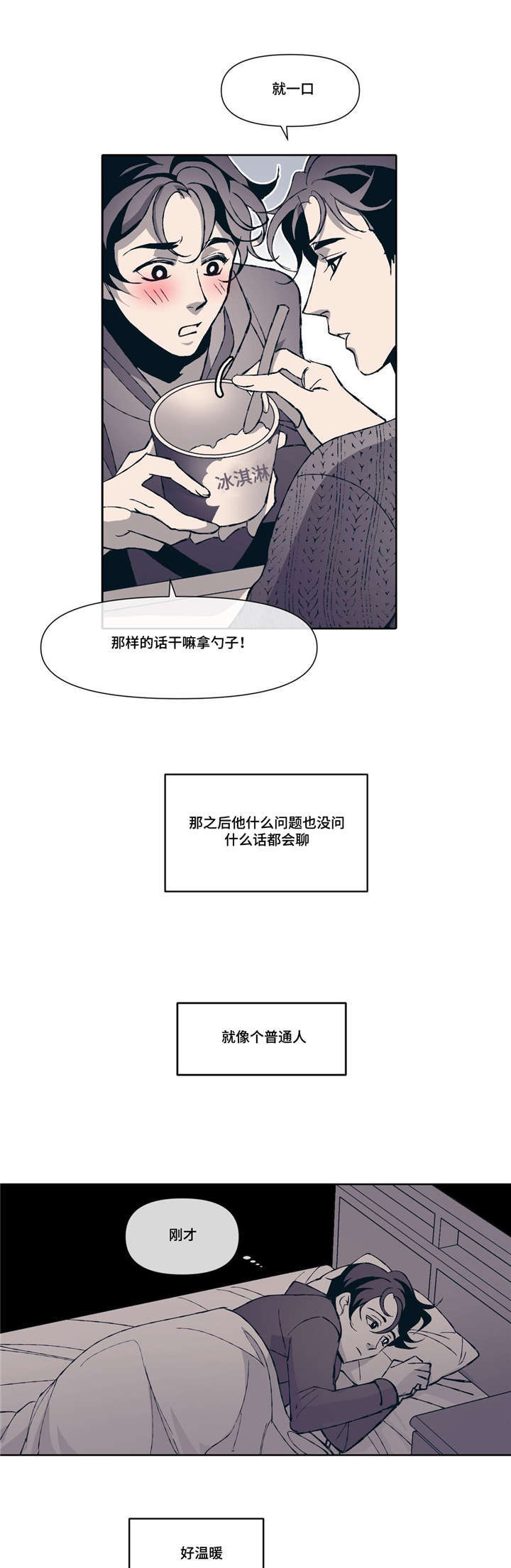 第4话19