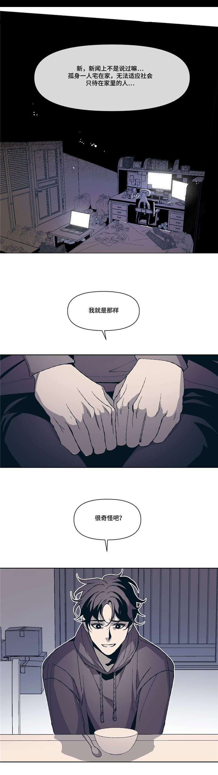 第4话12