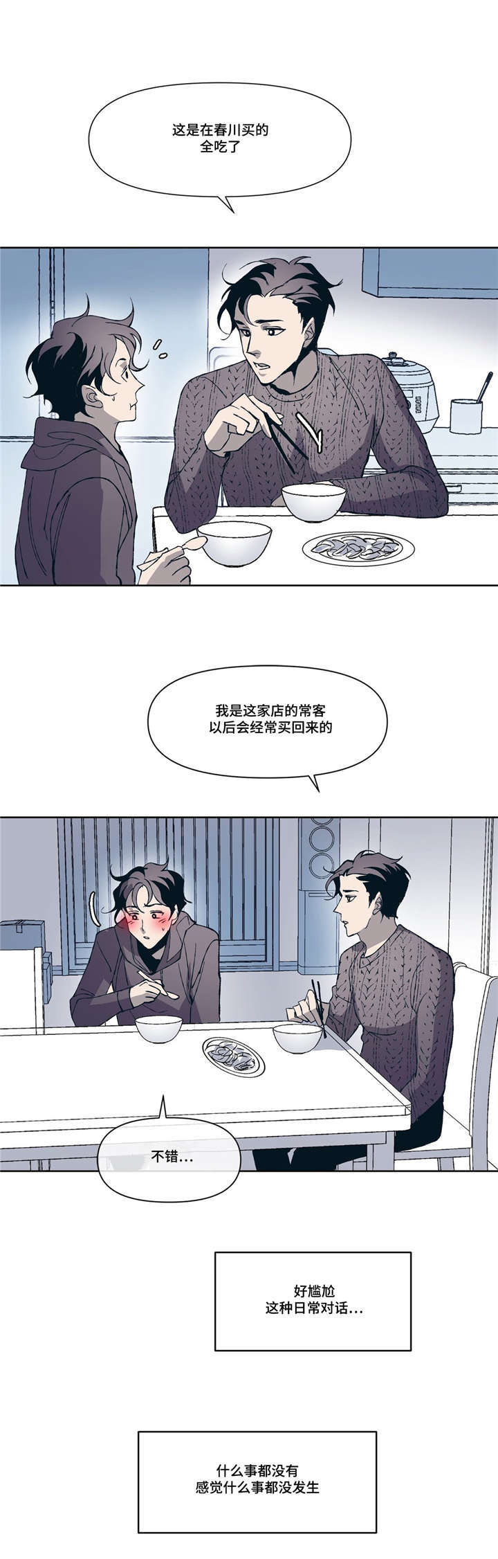 第4话10