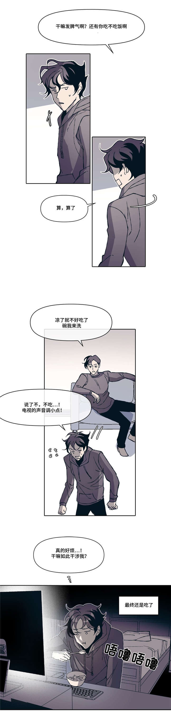 第3话5