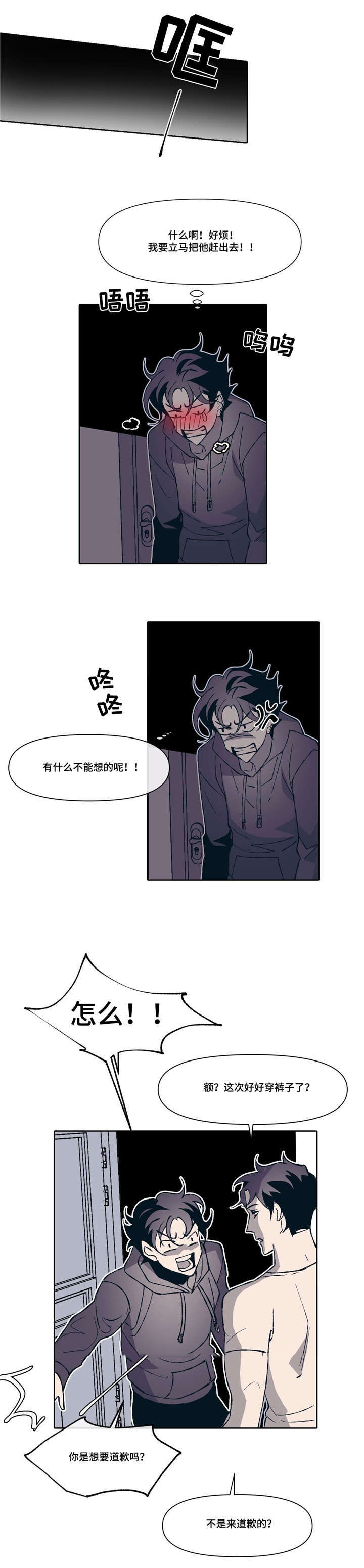 第3话18