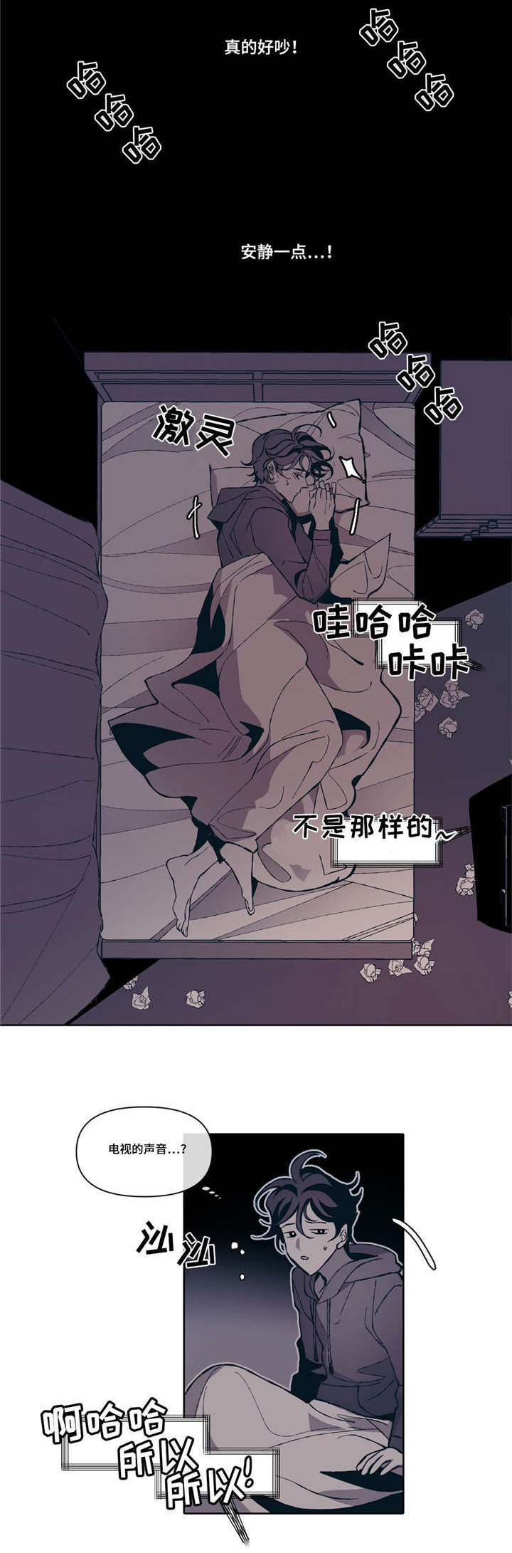 第3话2