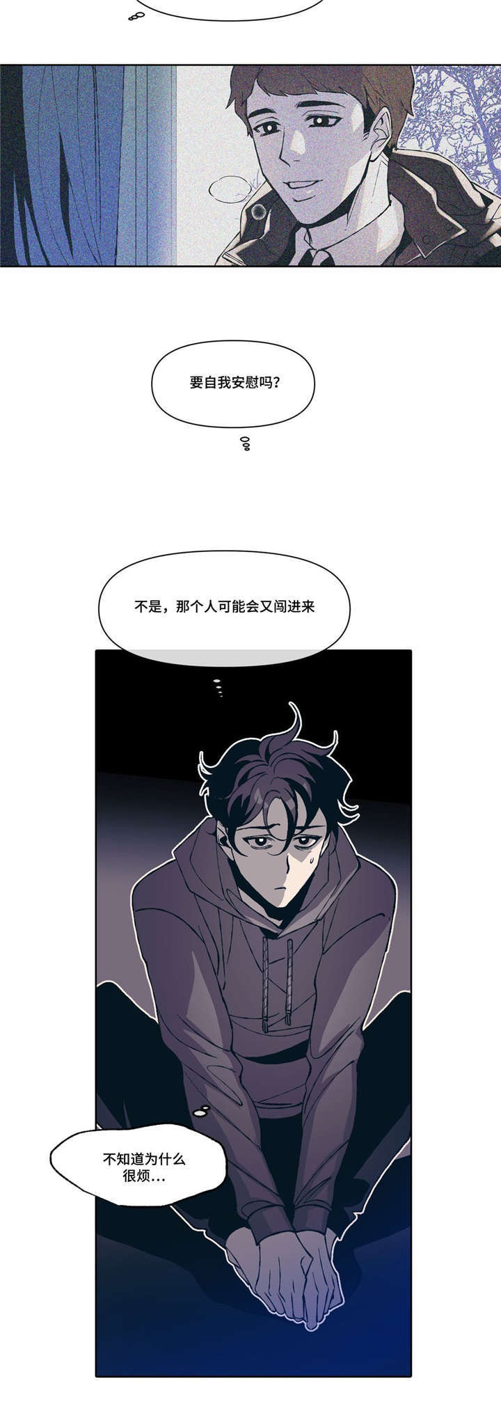 第3话8