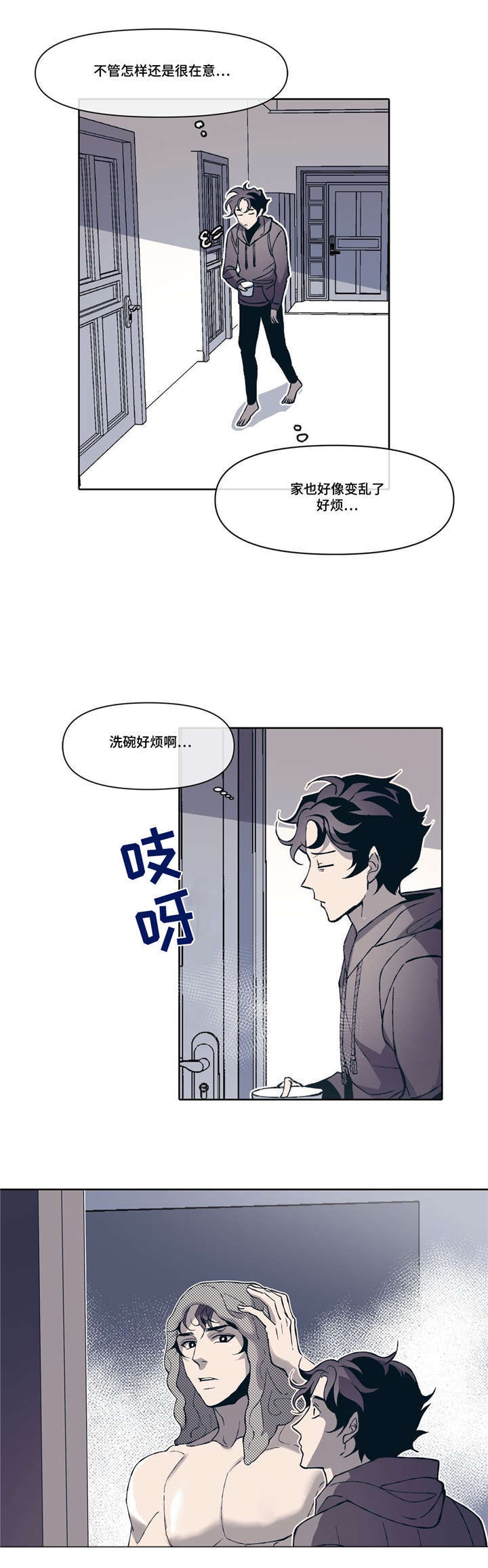 第3话9