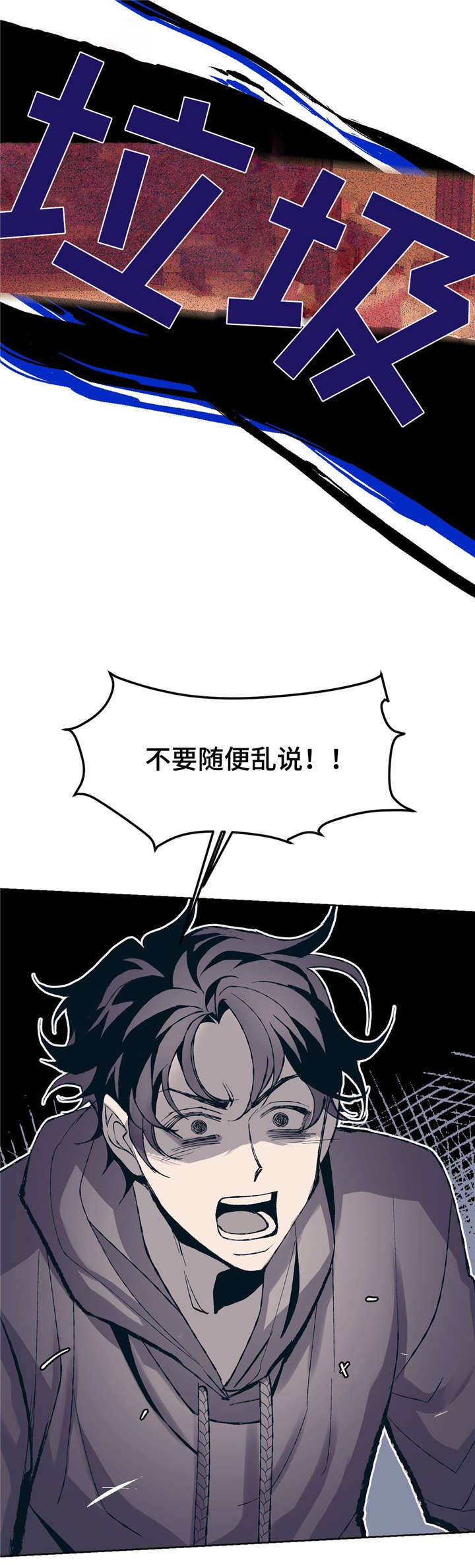 第3话20