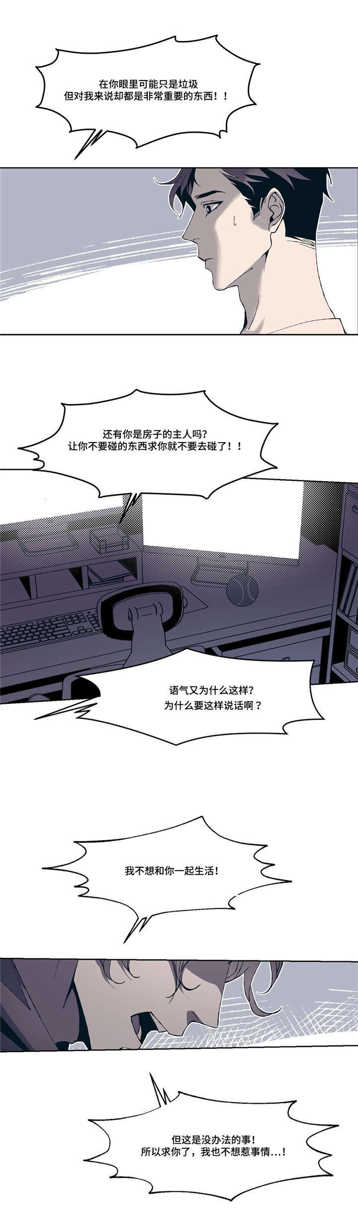 第3话21