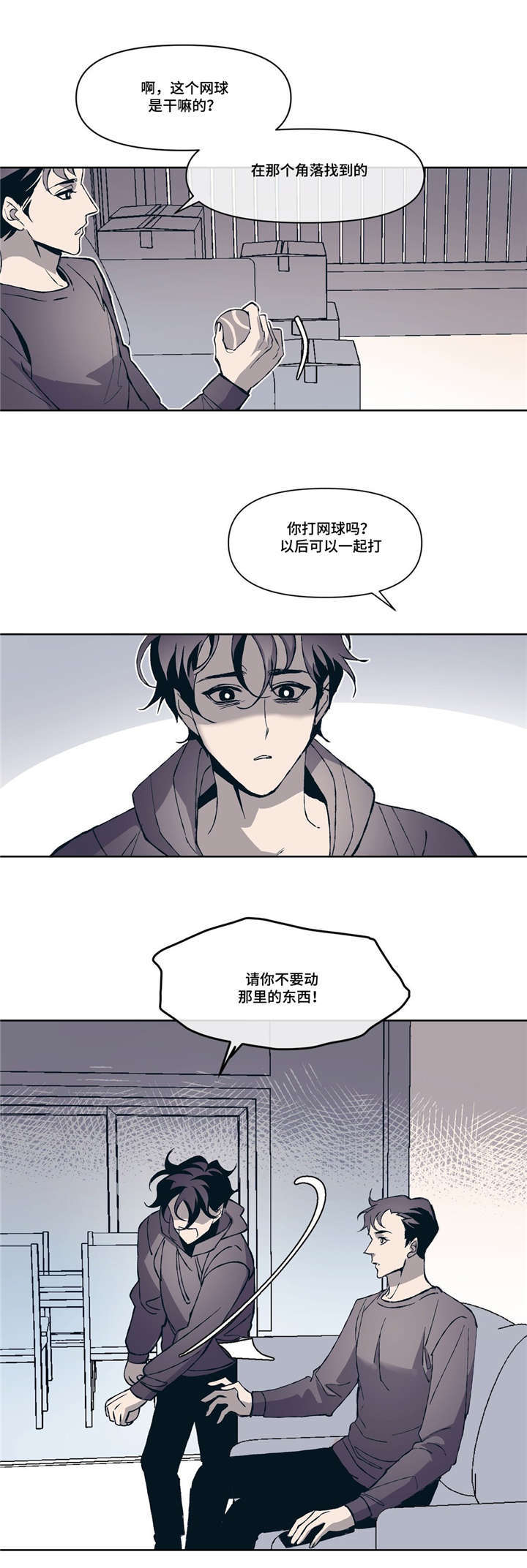第3话4
