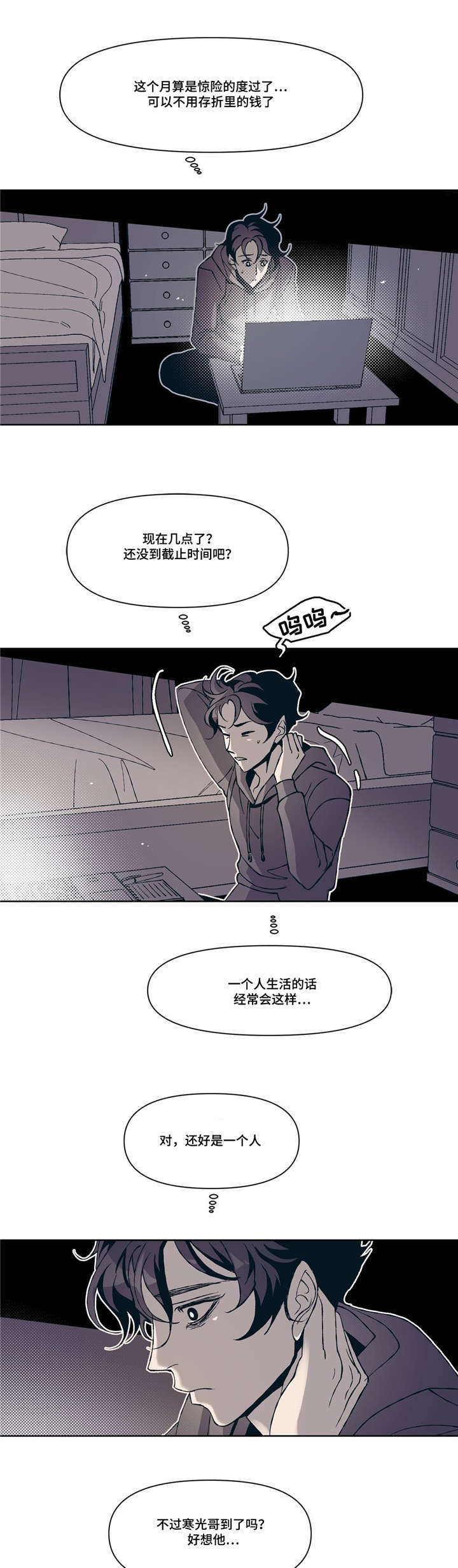 第3话7