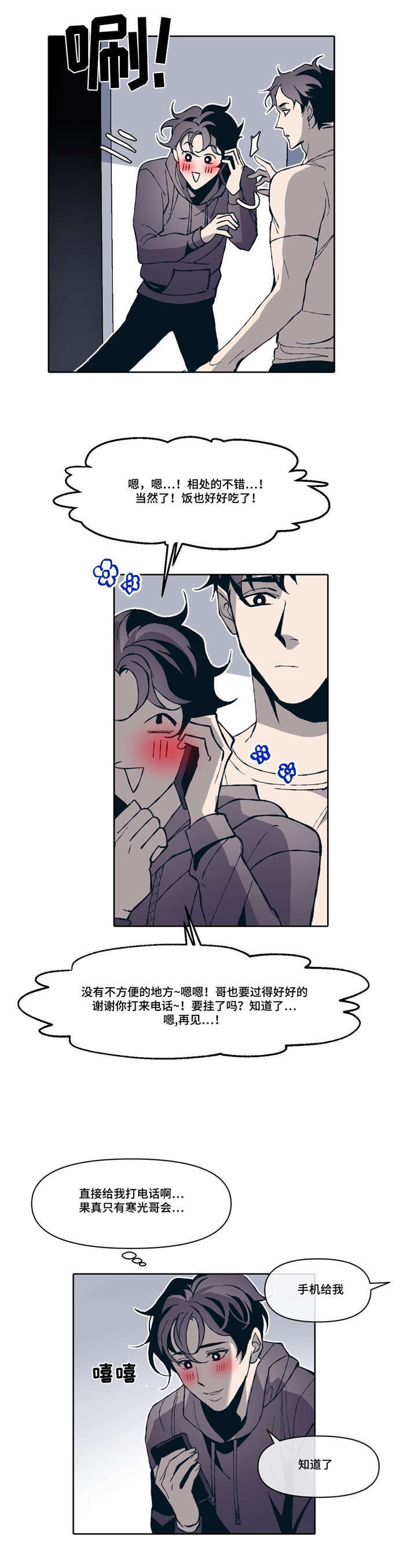 第3话15