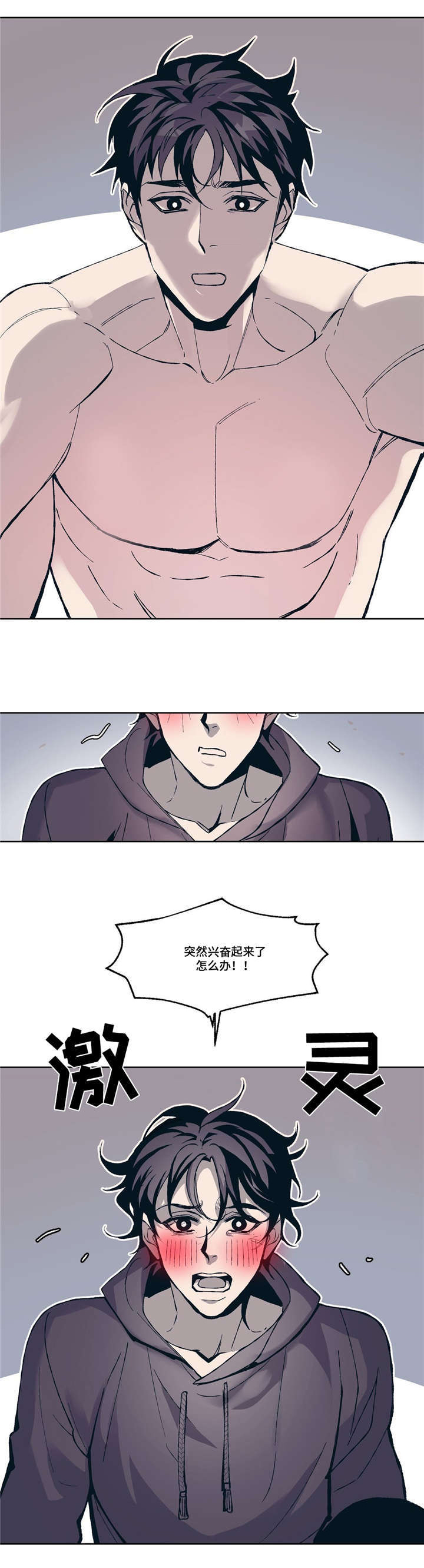 第3话13