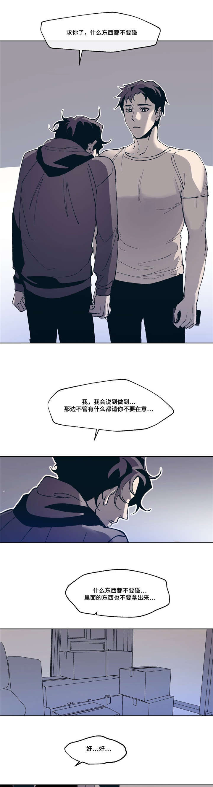 第3话22