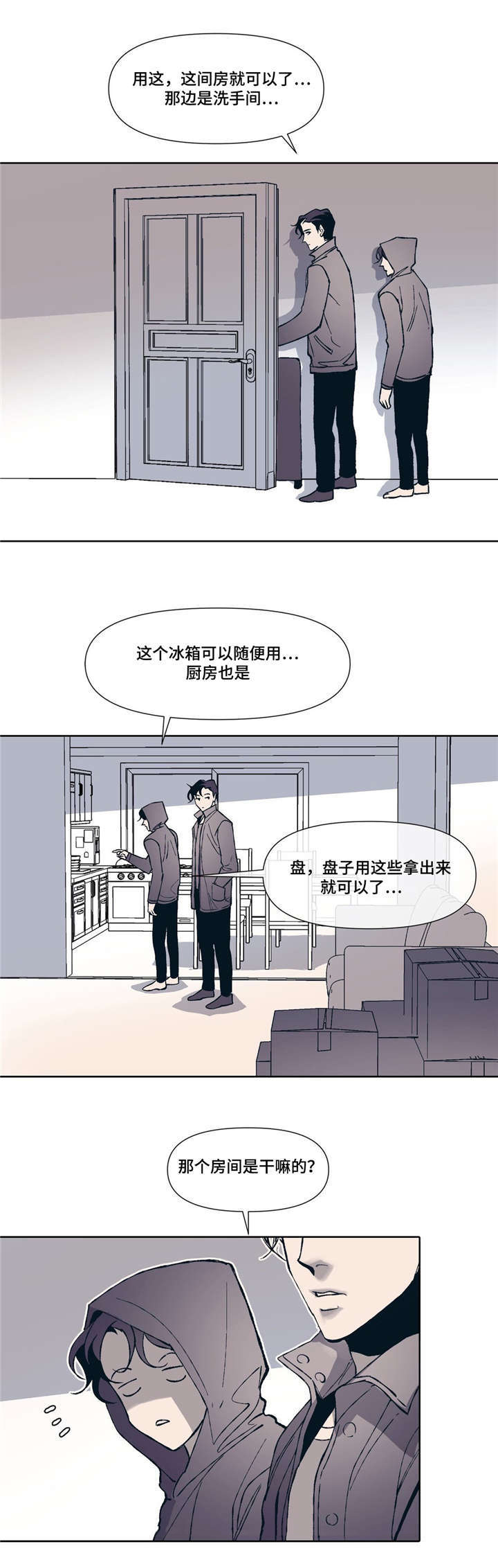 第2话12