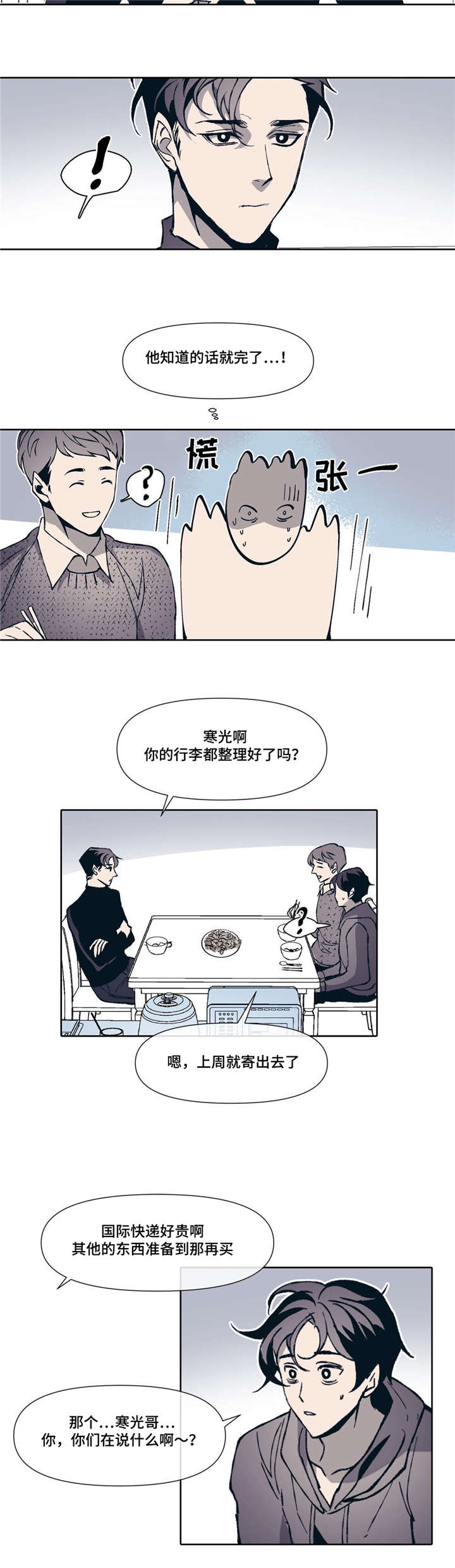 第2话1