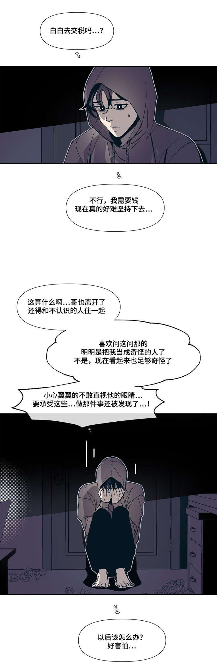 第2话15