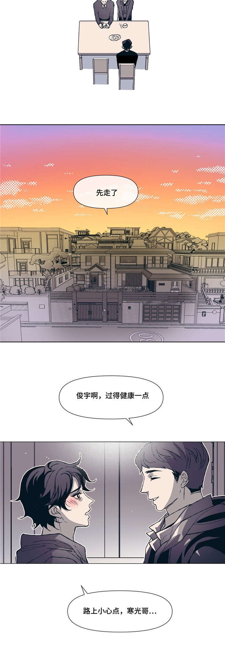 第2话7