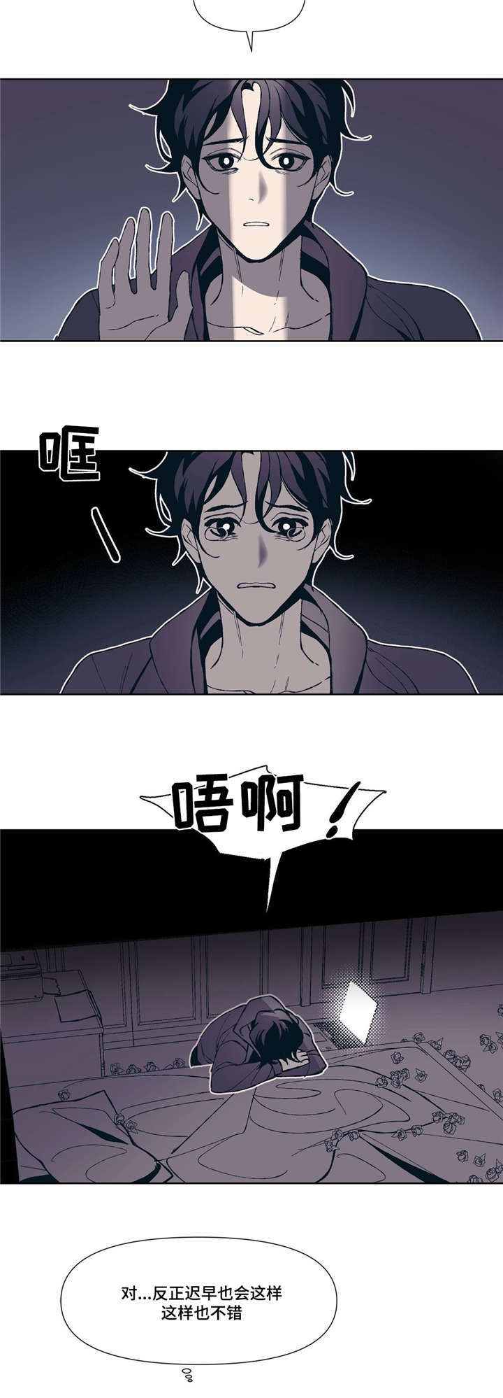 第2话9