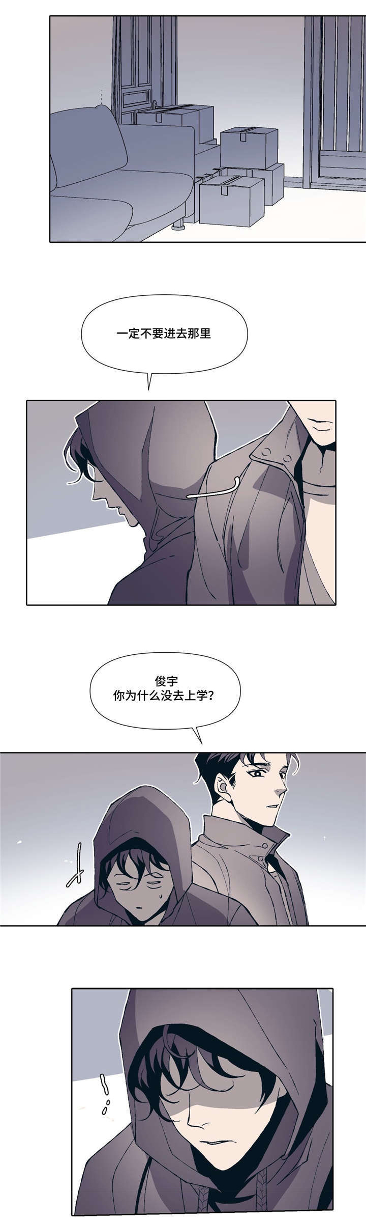 第2话13